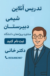 تصویر پروفایل